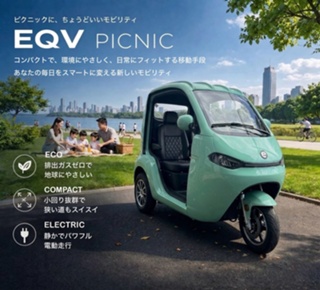 EQV福岡